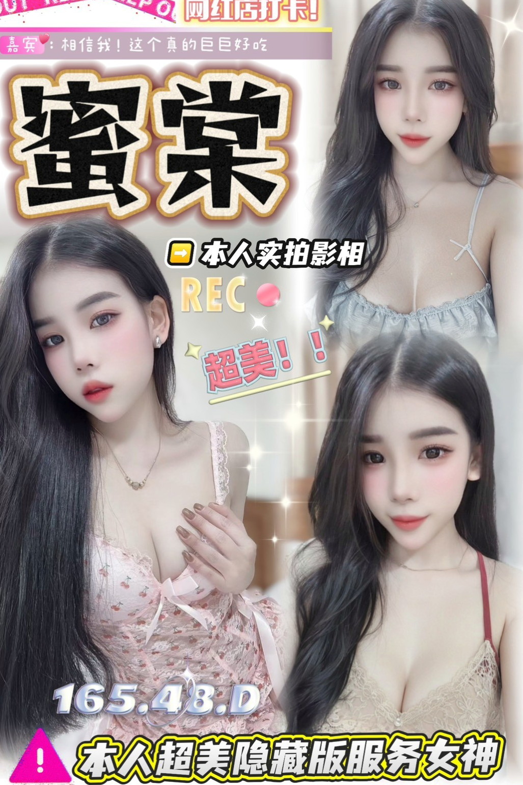▍北投叫茶▍霖潔▍婚禮策劃助理▍身高166cm▍體重43kg▍胸圍C罩杯▍年齡18歲▍皮膚細嫩光滑鮮嫩多水 小穴穴超級敏感  可愛小隻馬 臉蛋楚楚可人眼睛很帶電唷